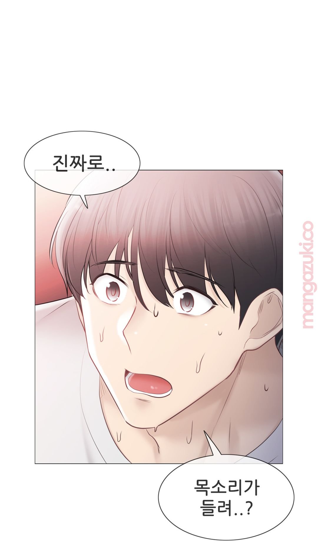 Touch On Raw Chapter 99 Page 2