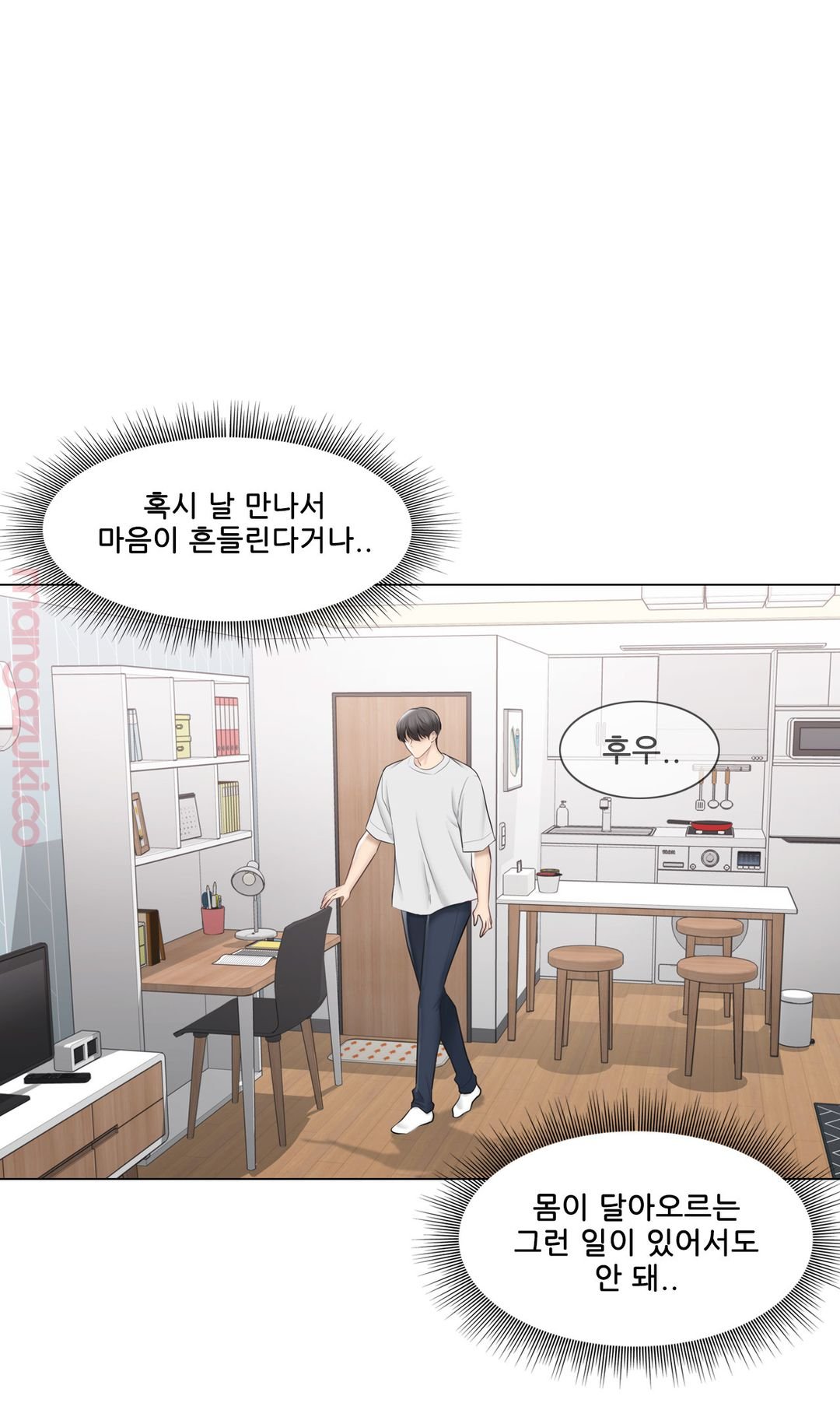 Touch On Raw Chapter 99 Page 21