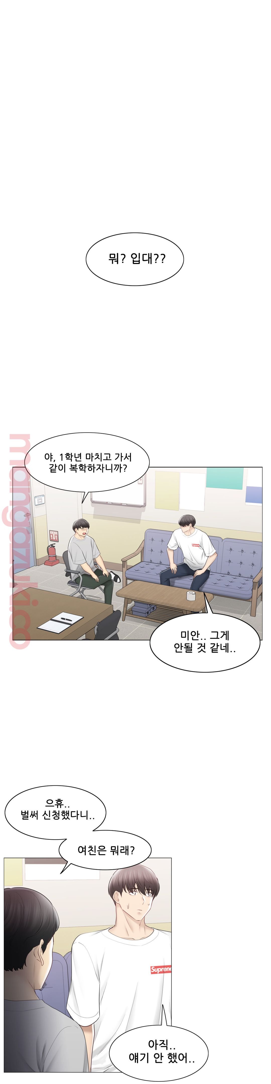 Touch On Raw Chapter 99 Page 25