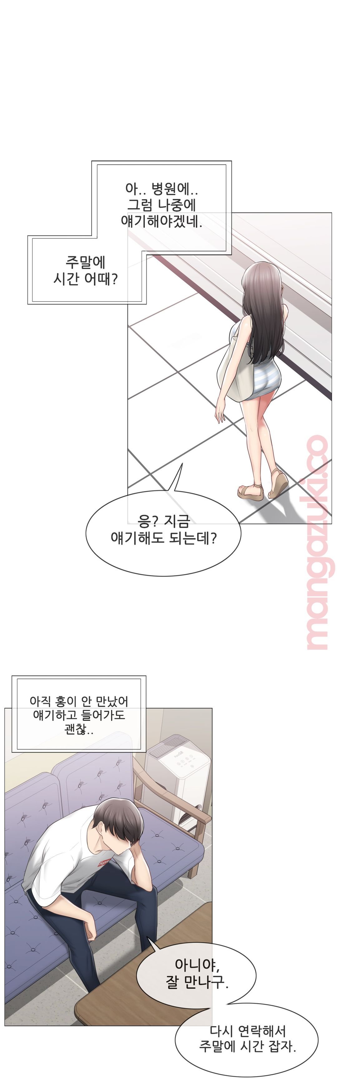 Touch On Raw Chapter 99 Page 28