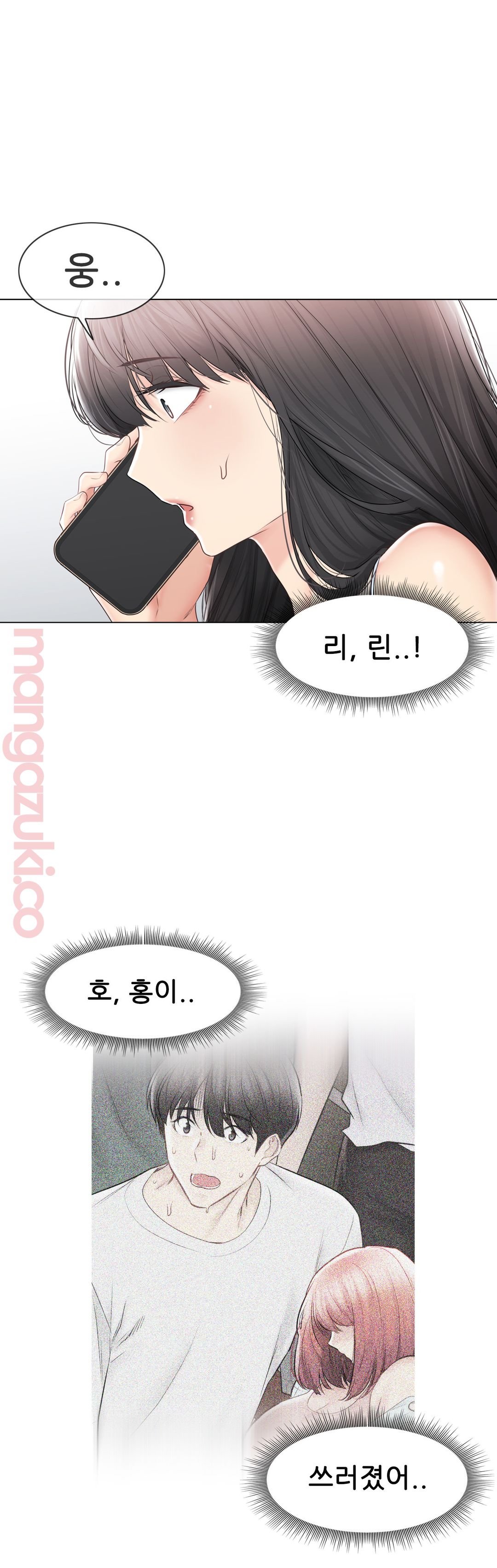 Touch On Raw Chapter 99 Page 29