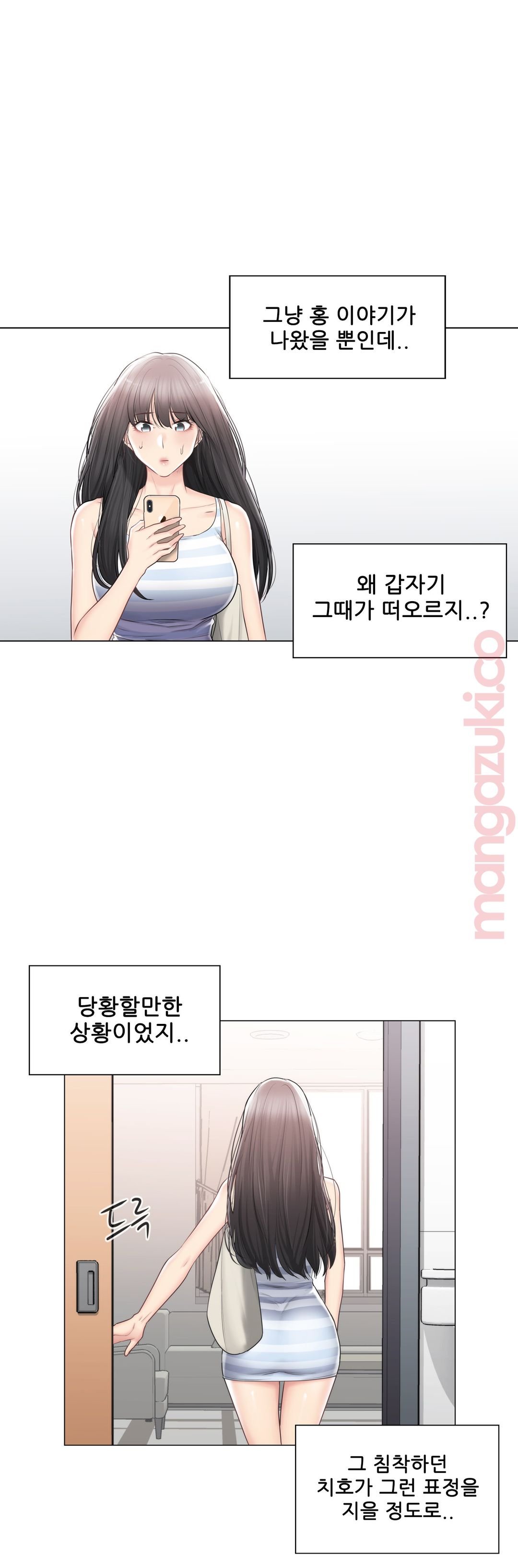 Touch On Raw Chapter 99 Page 30
