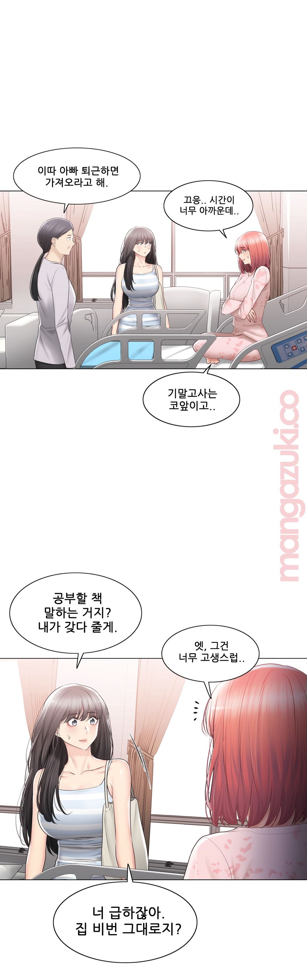Touch On Raw Chapter 99 Page 34