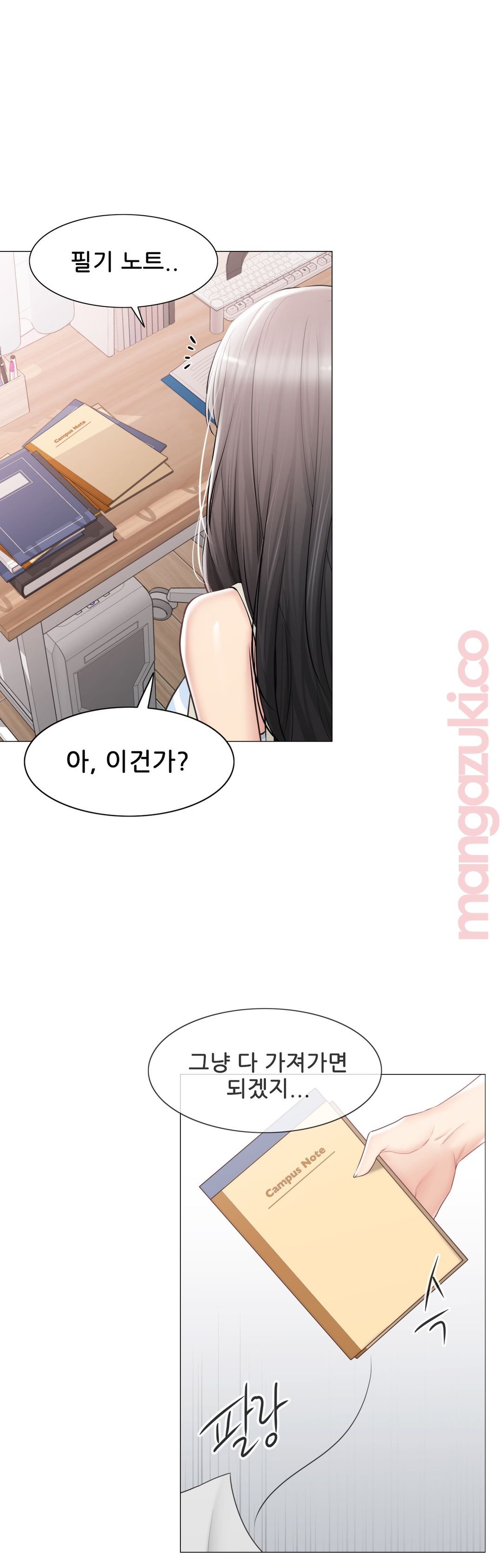 Touch On Raw Chapter 99 Page 36