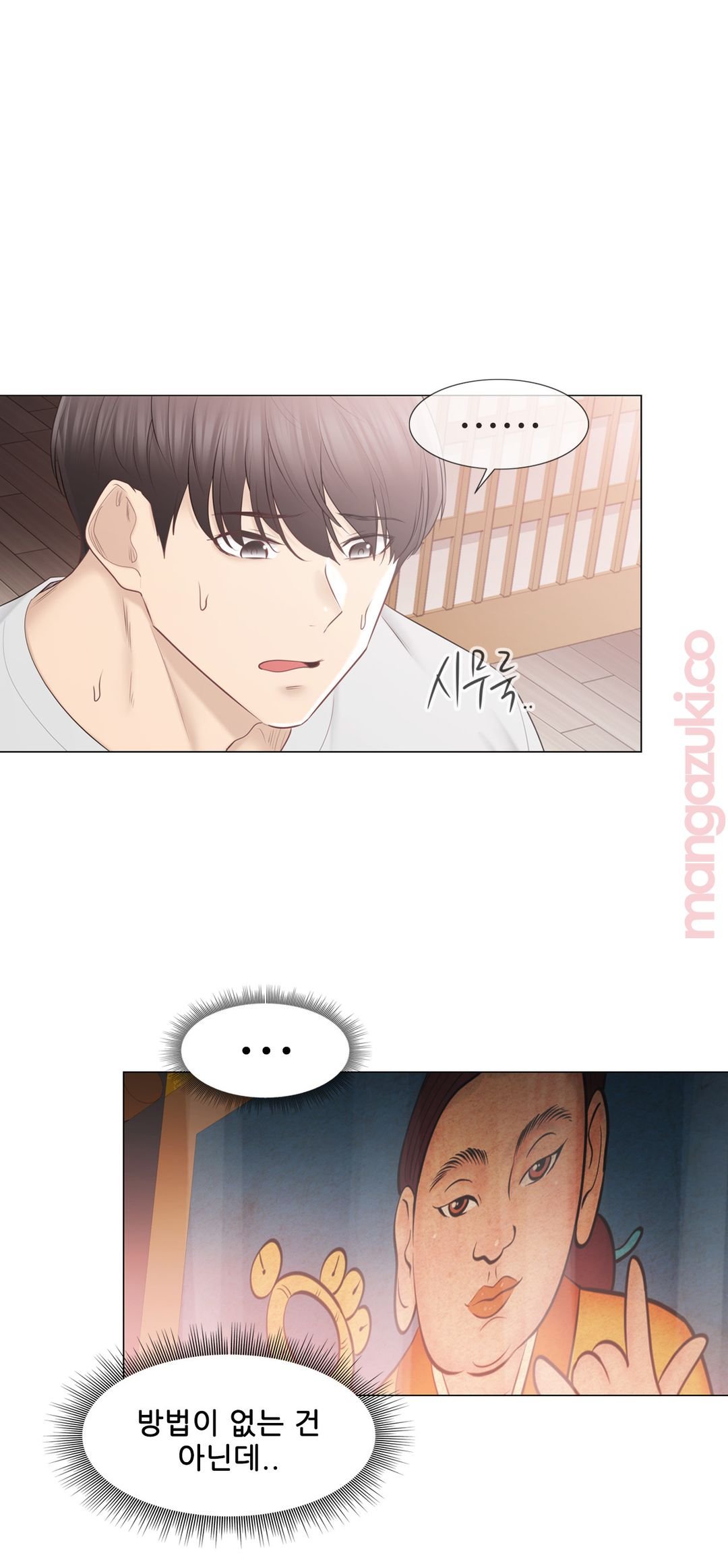 Touch On Raw Chapter 99 Page 8