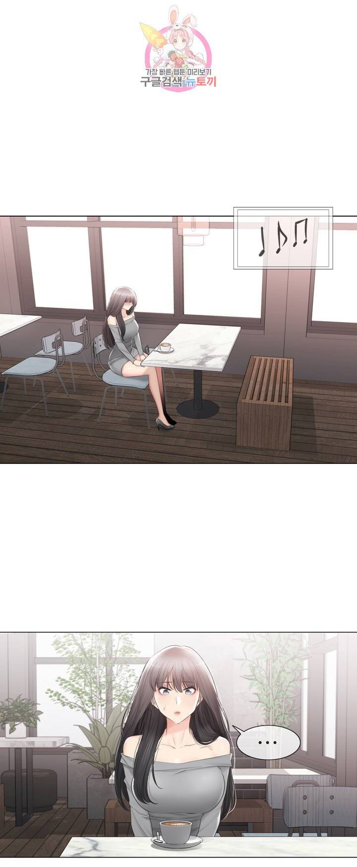 Touch On Raw Chapter 100 Page 39