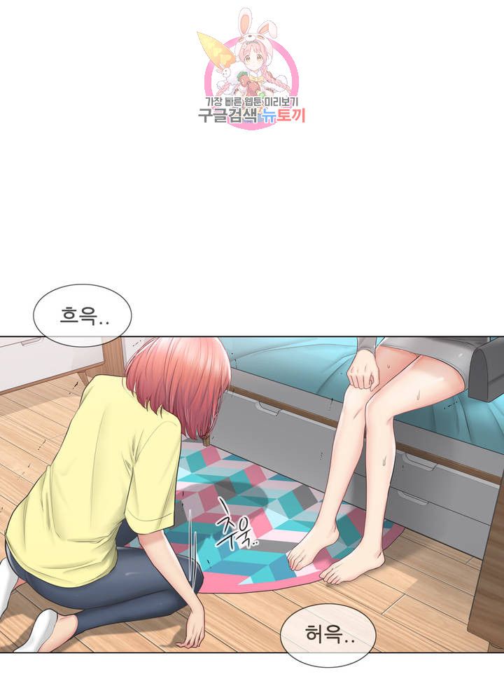 Touch On Raw Chapter 102 Page 9