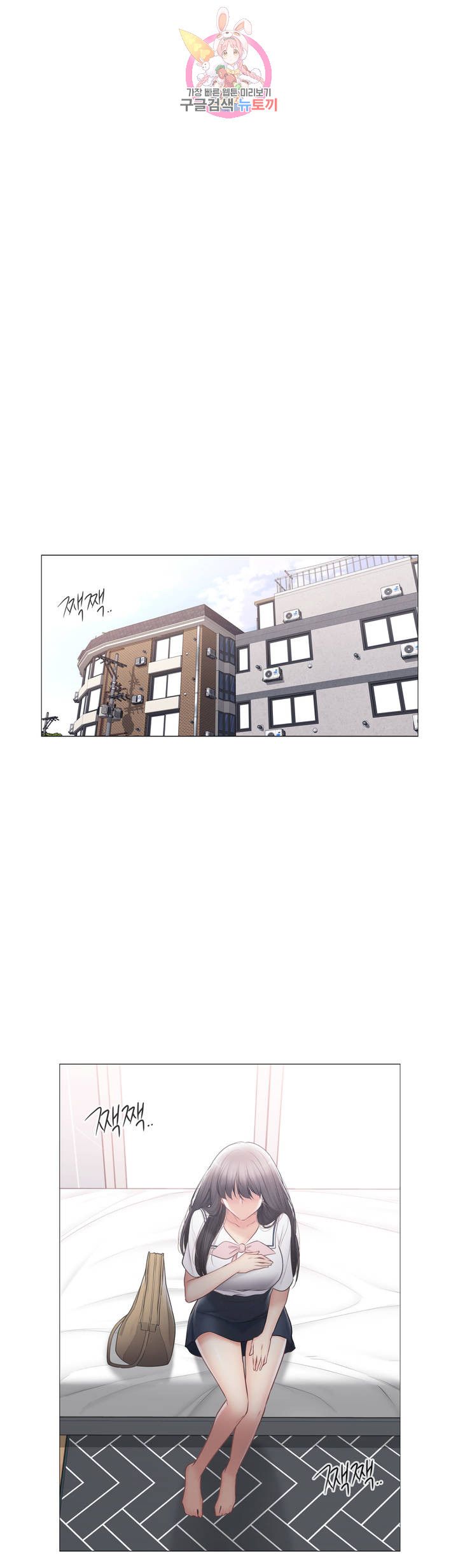 Touch On Raw Chapter 103 Page 34