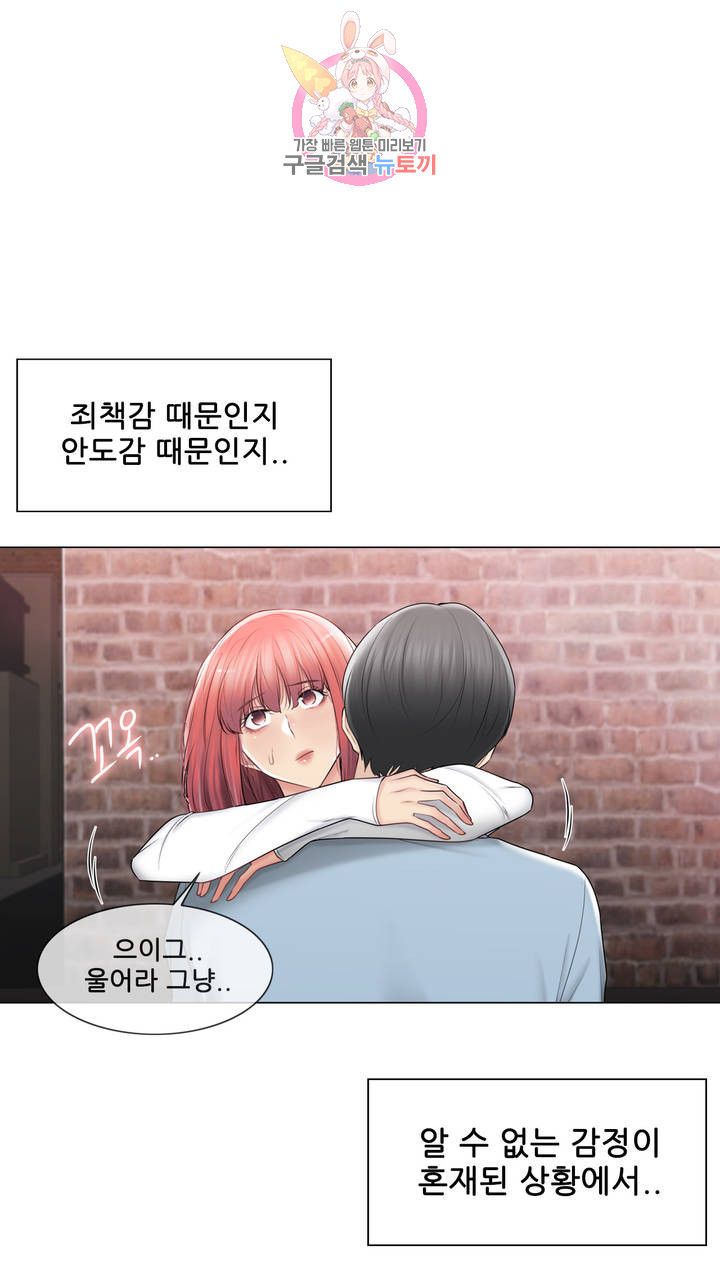 Touch On Raw Chapter 106 Page 22