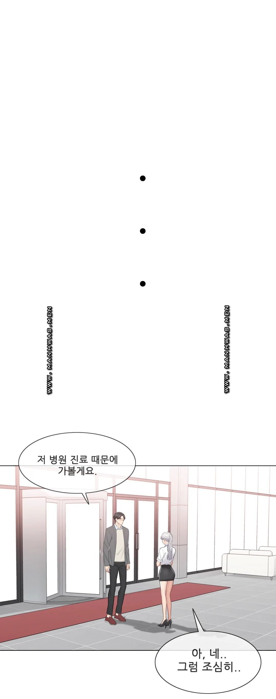 Touch On Raw Chapter 108 Page 13