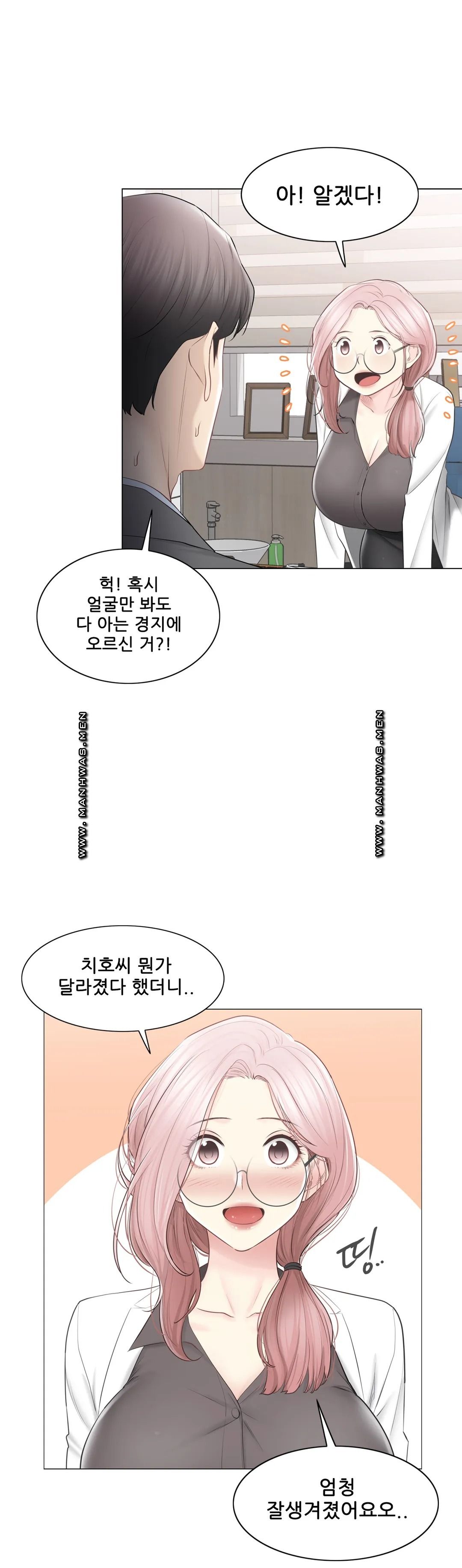Touch On Raw Chapter 108 Page 18