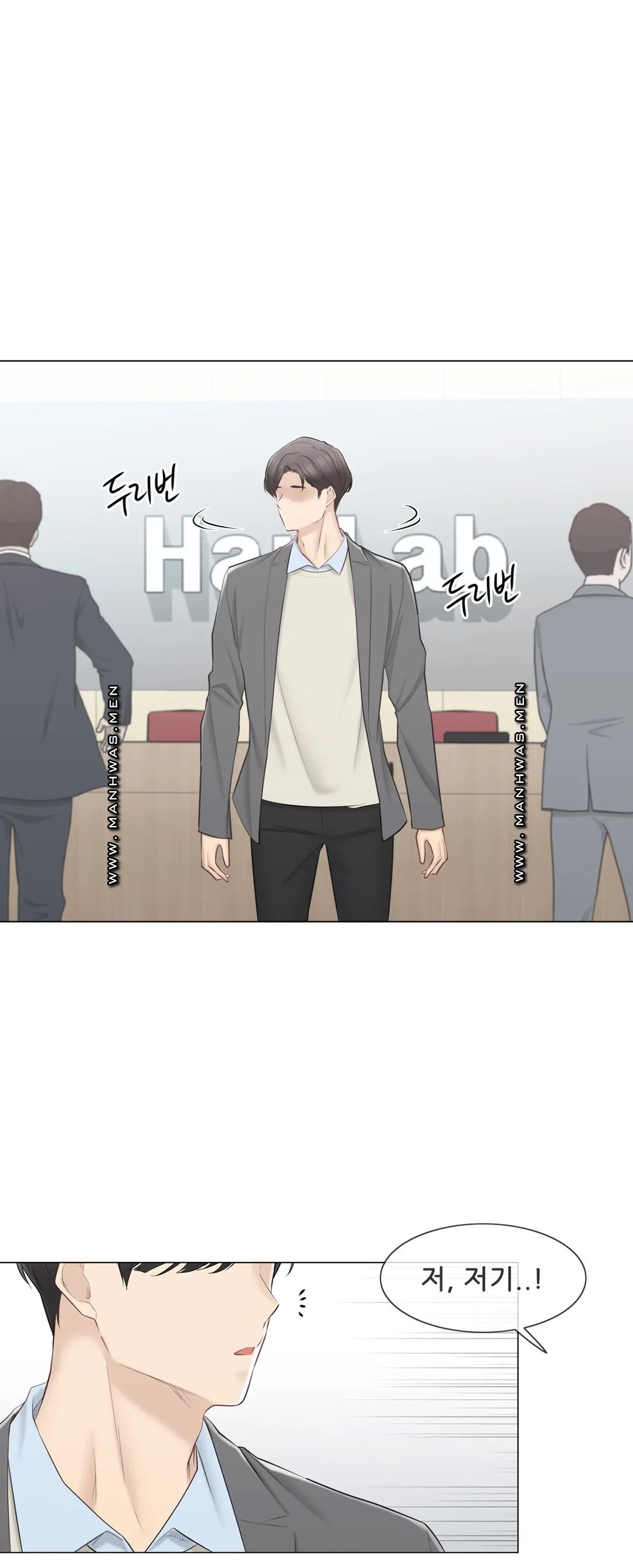 Touch On Raw Chapter 108 Page 2