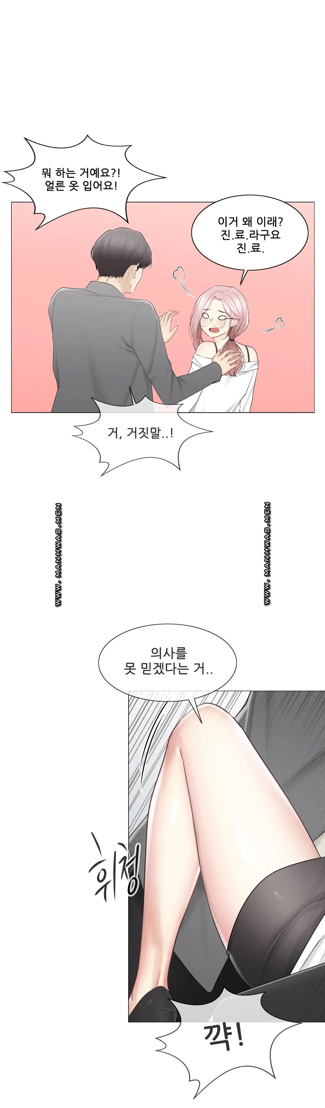 Touch On Raw Chapter 108 Page 20