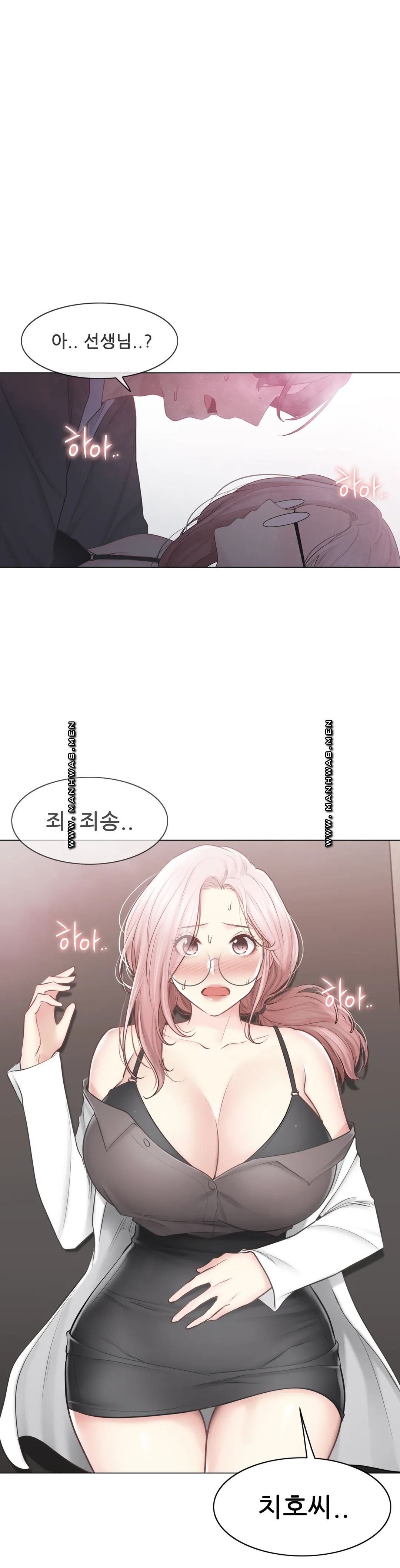 Touch On Raw Chapter 108 Page 21
