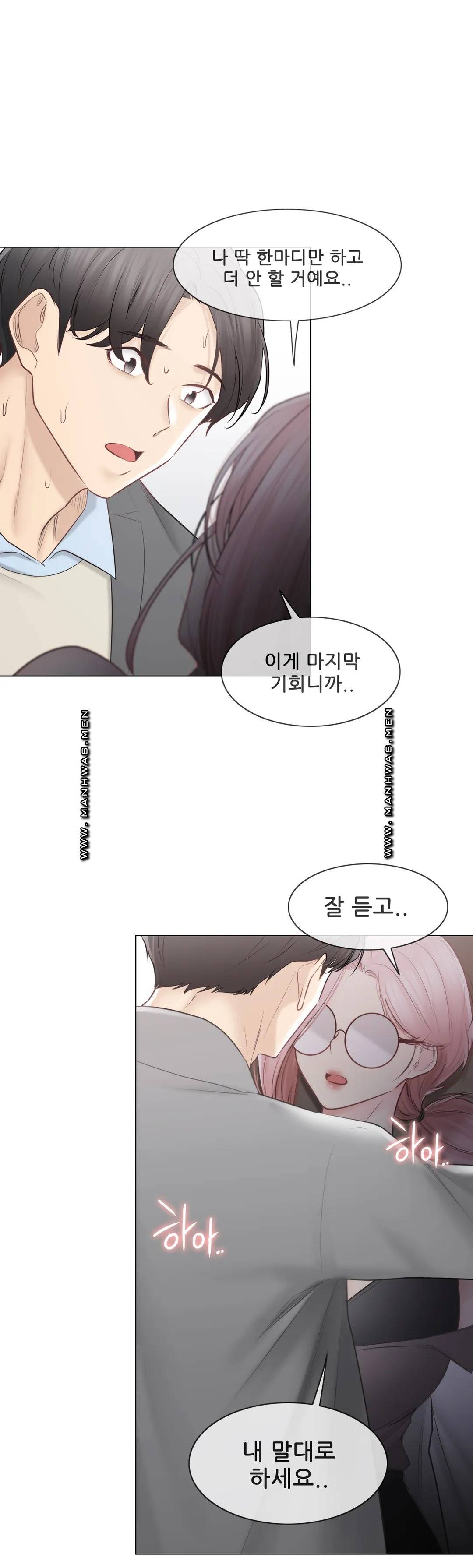 Touch On Raw Chapter 108 Page 22
