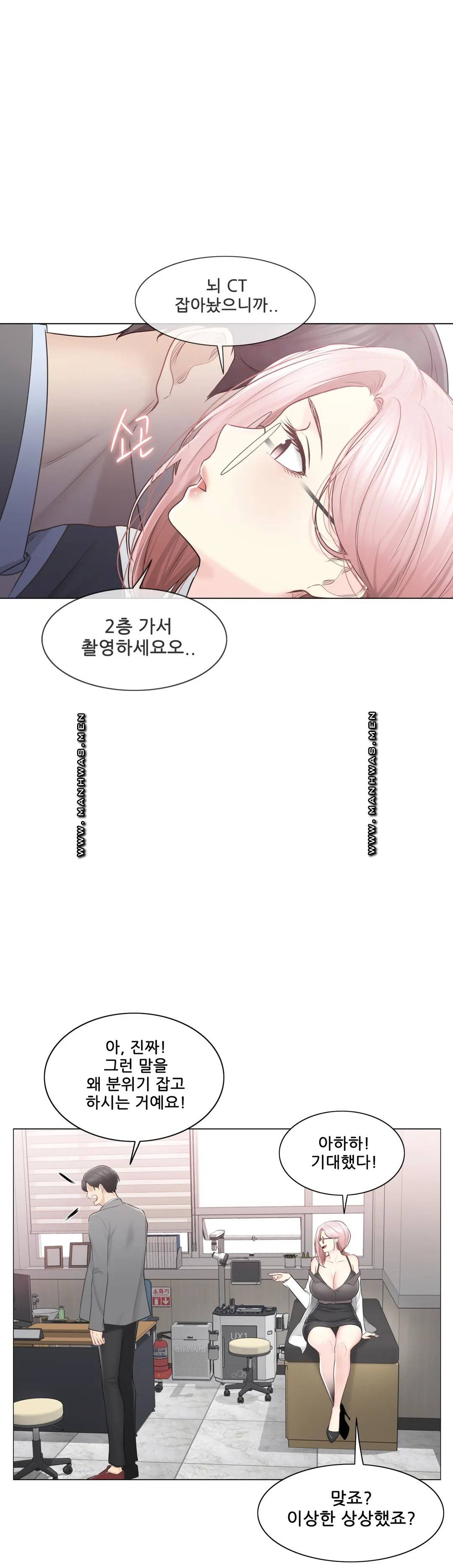 Touch On Raw Chapter 108 Page 23
