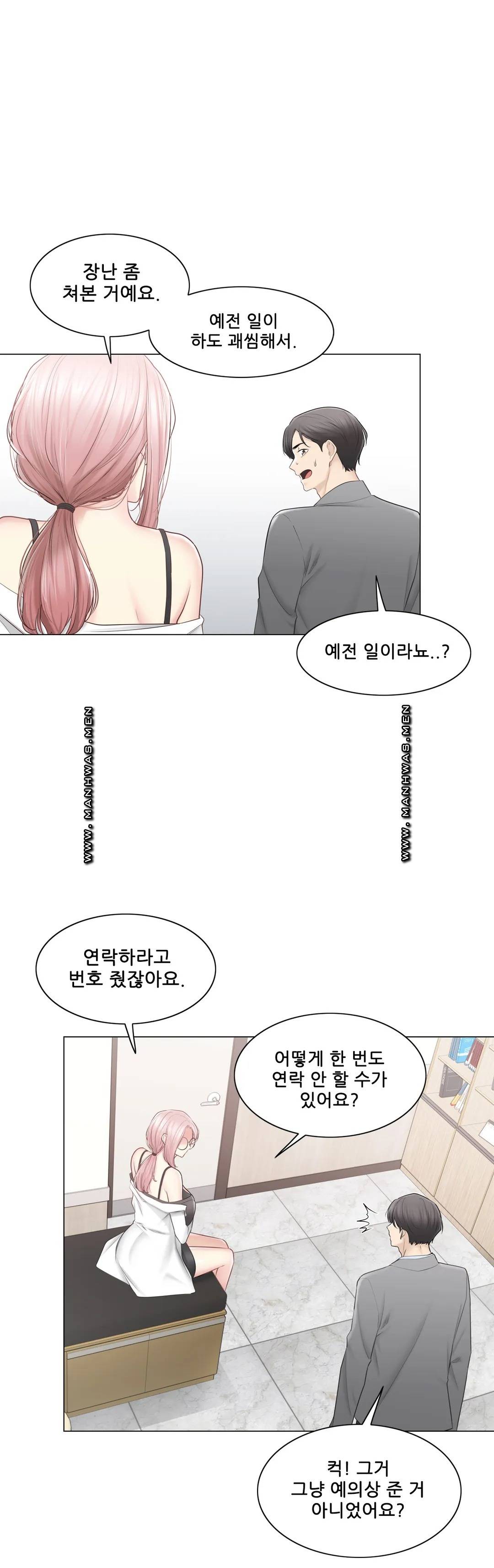 Touch On Raw Chapter 108 Page 24