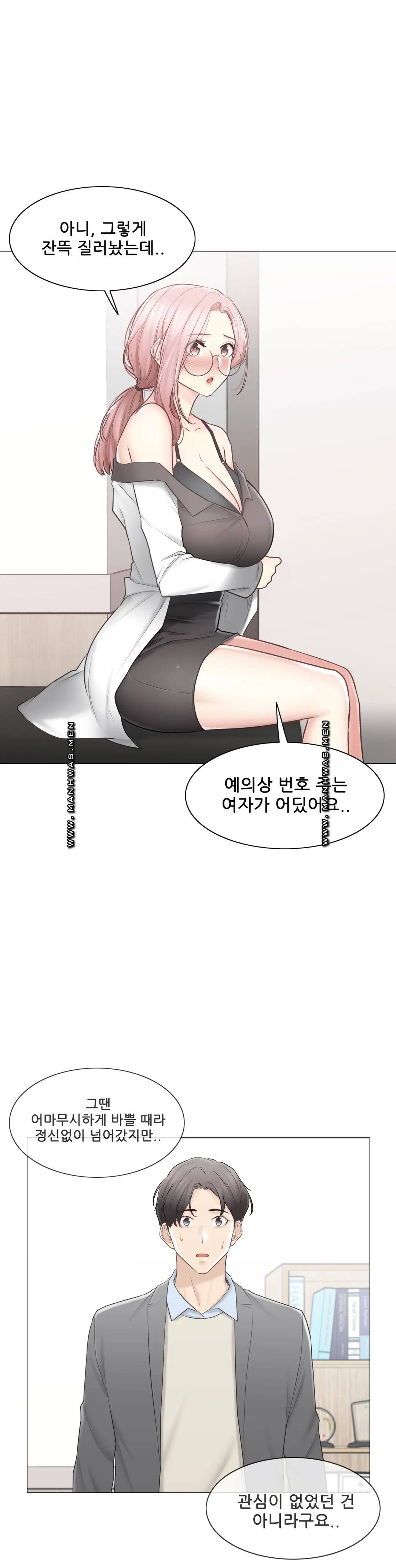 Touch On Raw Chapter 108 Page 25