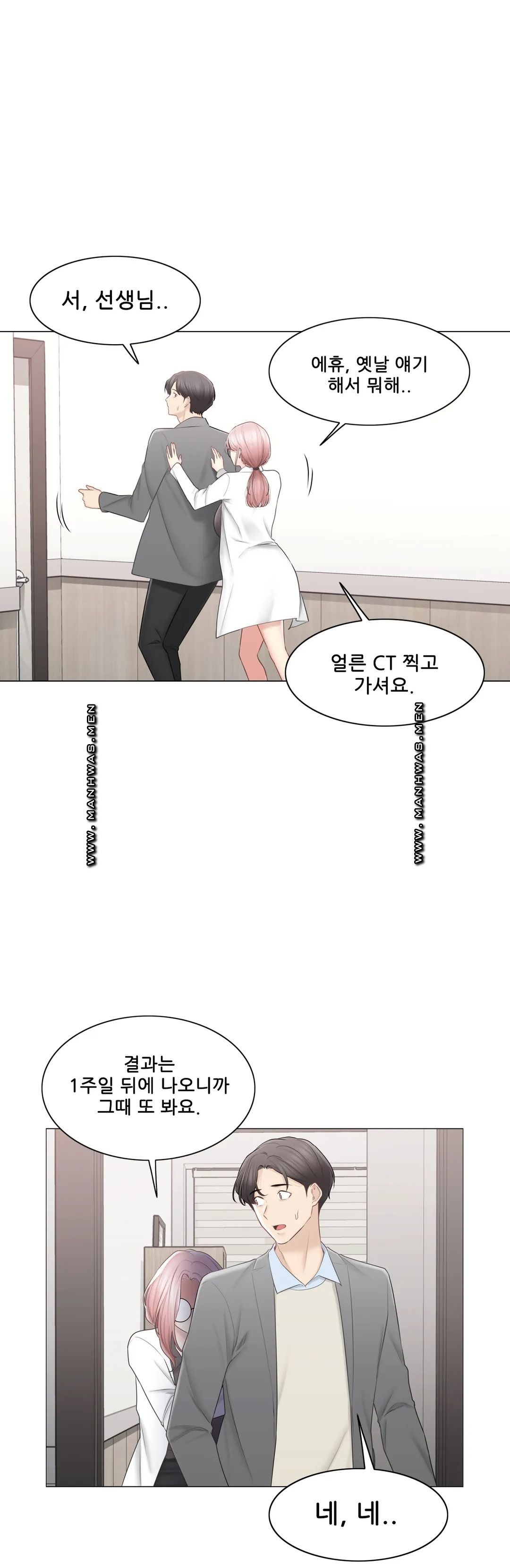 Touch On Raw Chapter 108 Page 26