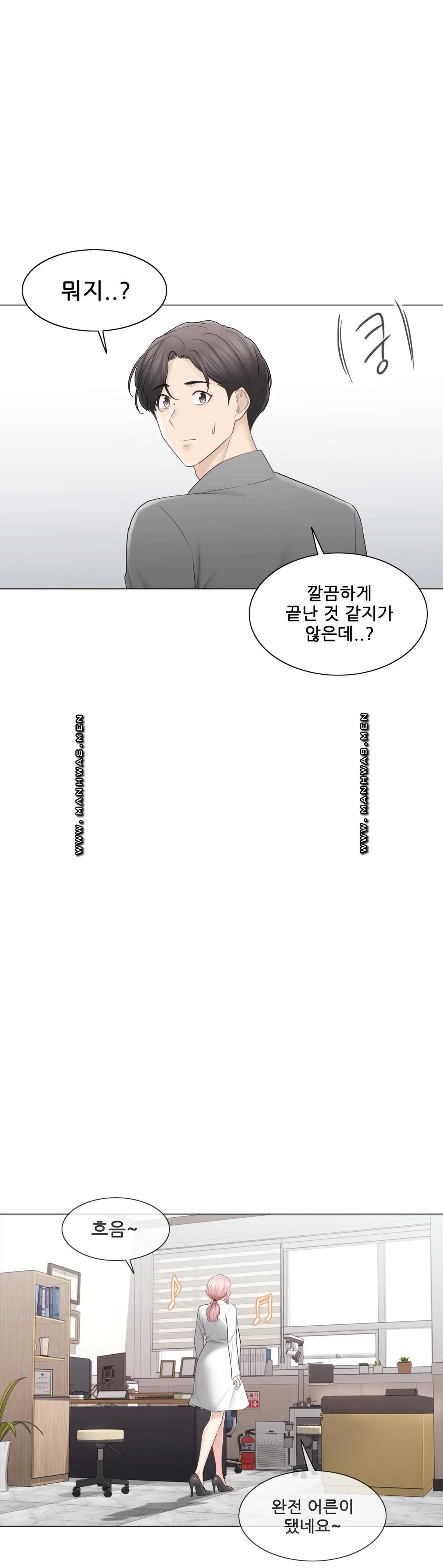 Touch On Raw Chapter 108 Page 27