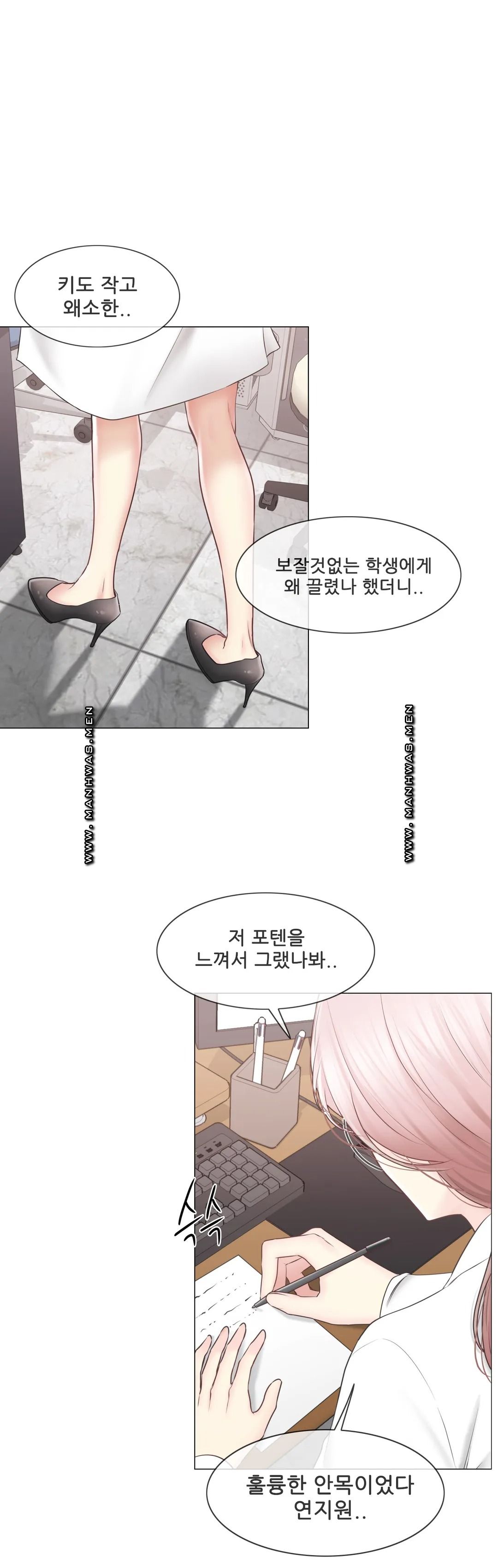 Touch On Raw Chapter 108 Page 28