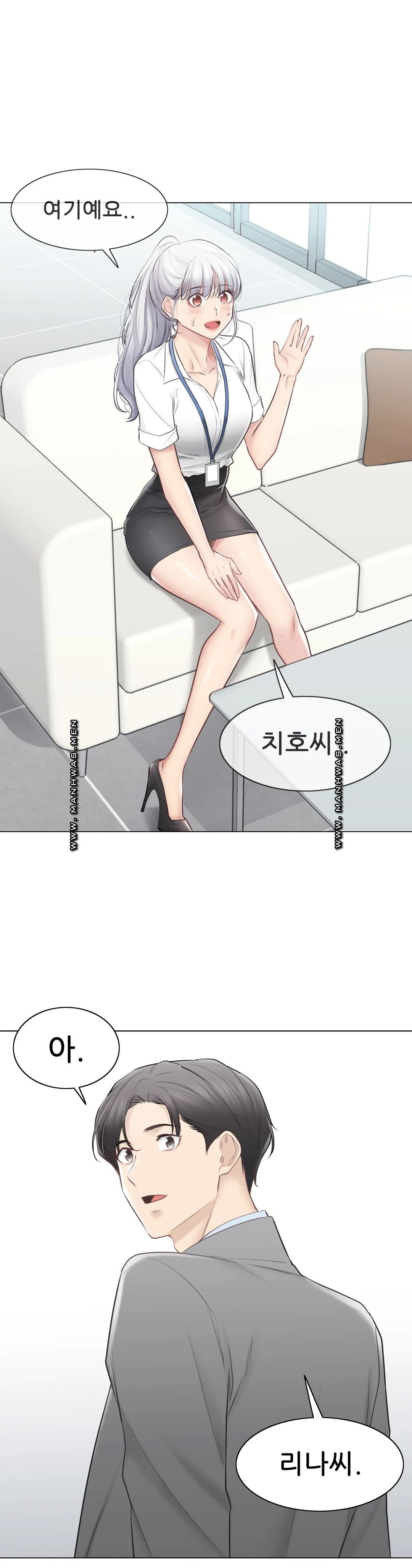 Touch On Raw Chapter 108 Page 3