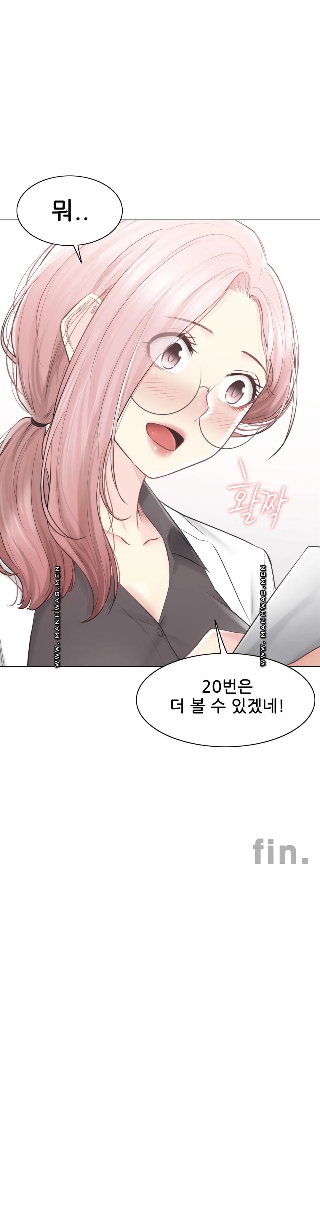 Touch On Raw Chapter 108 Page 30