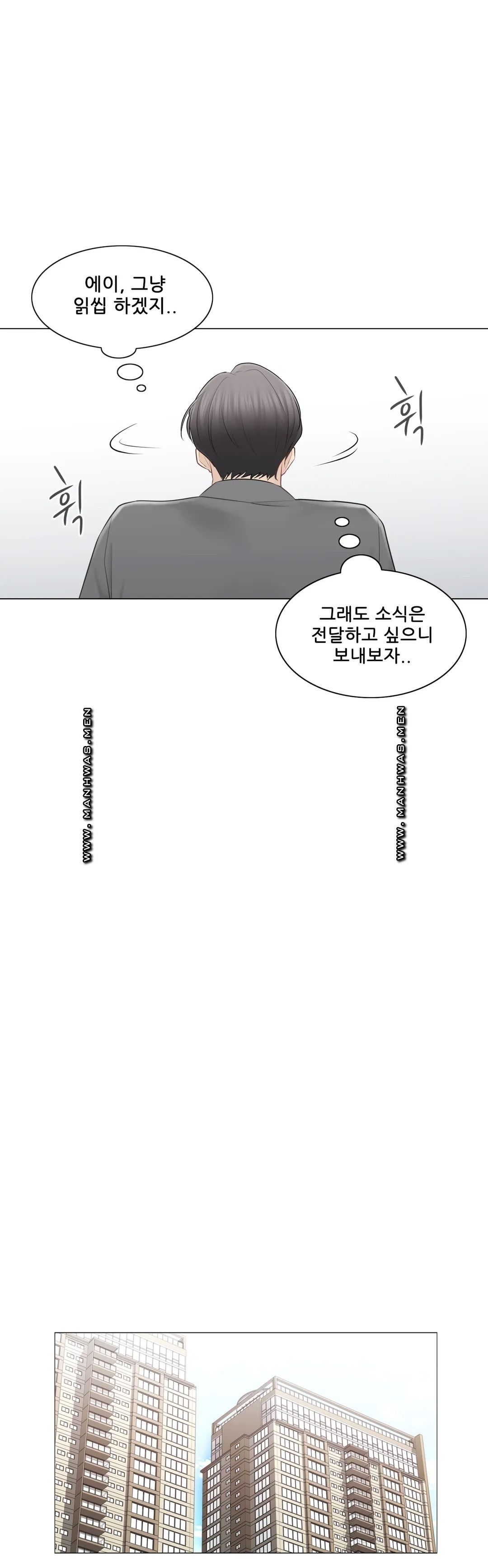Touch On Raw Chapter 108 Page 34