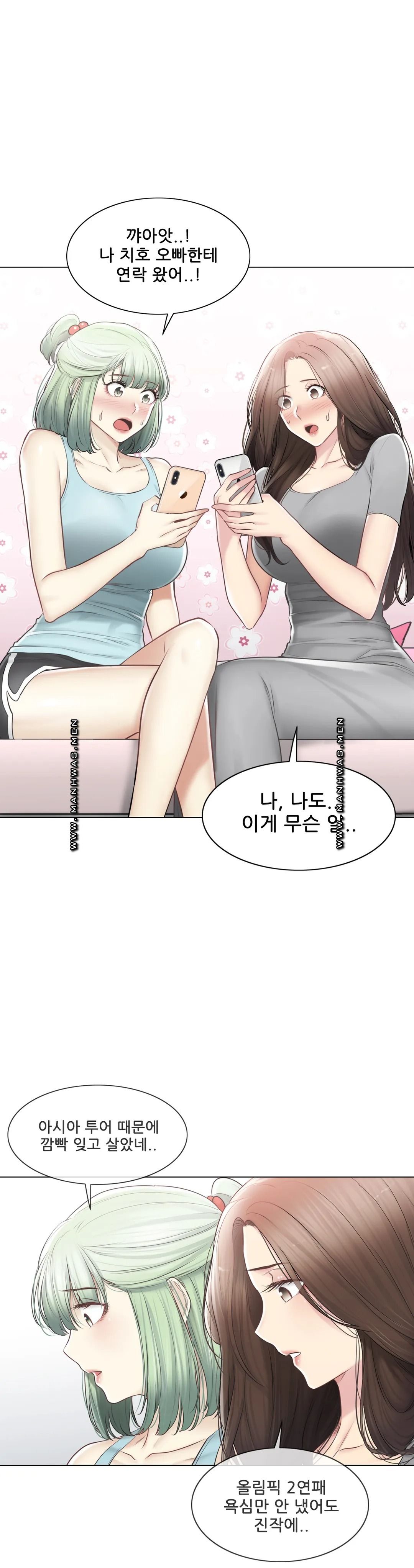 Touch On Raw Chapter 108 Page 35