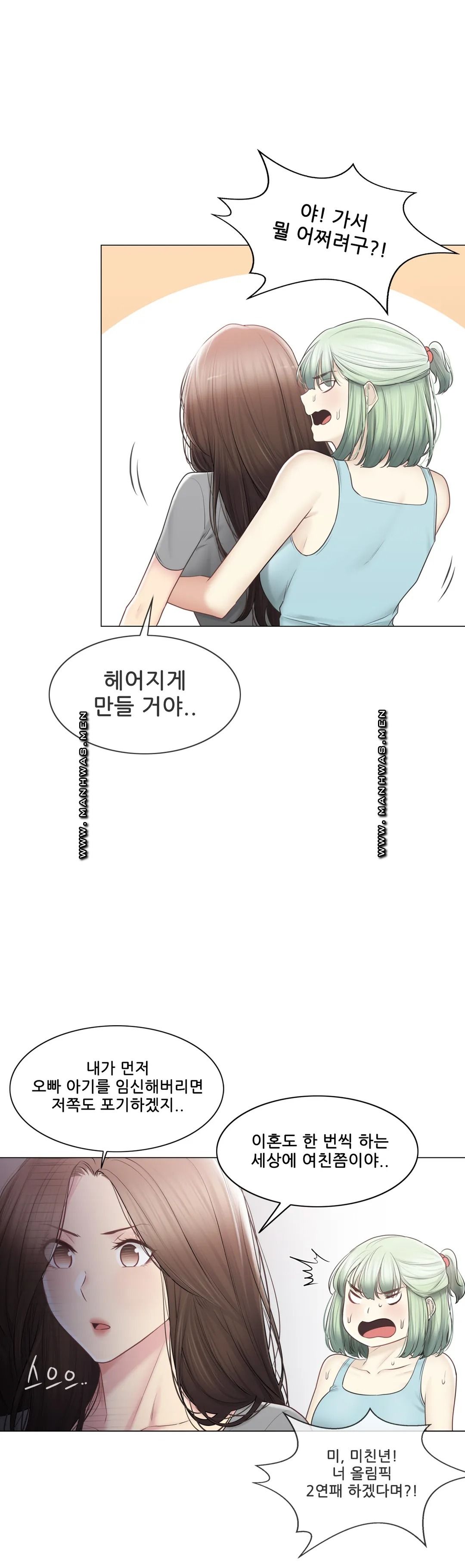 Touch On Raw Chapter 108 Page 37
