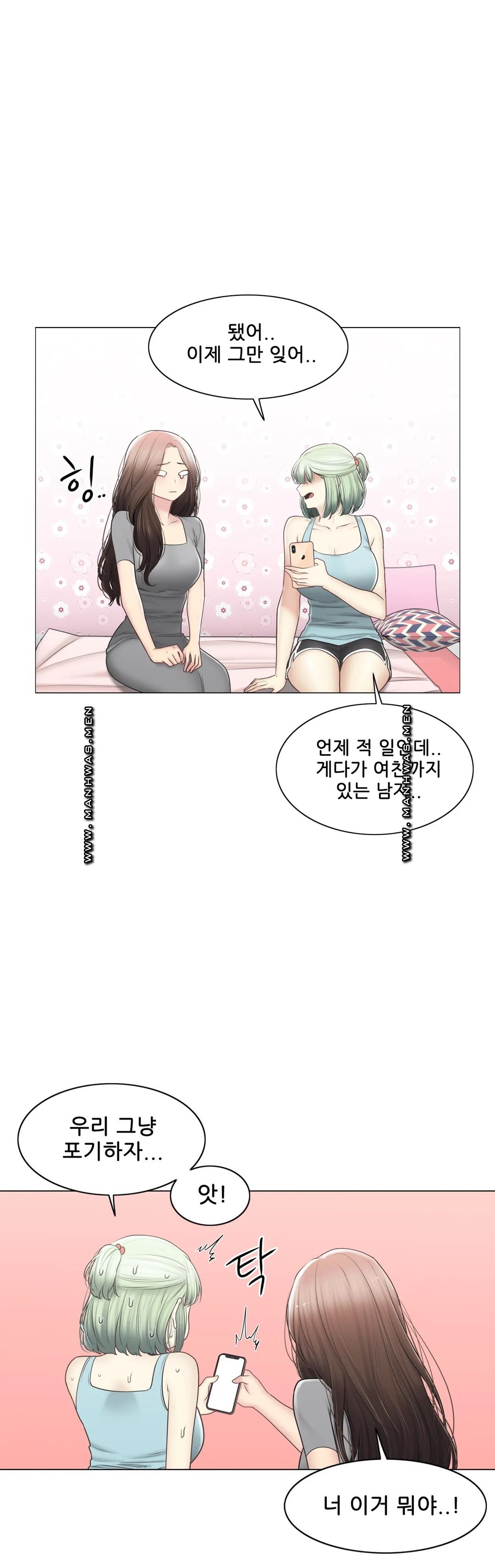 Touch On Raw Chapter 108 Page 38
