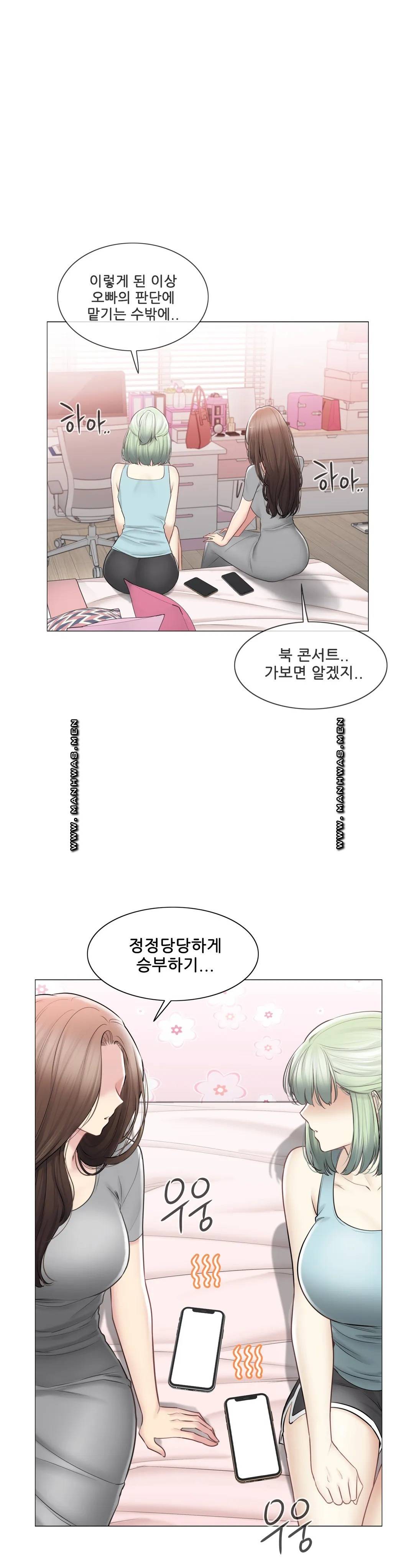 Touch On Raw Chapter 108 Page 40