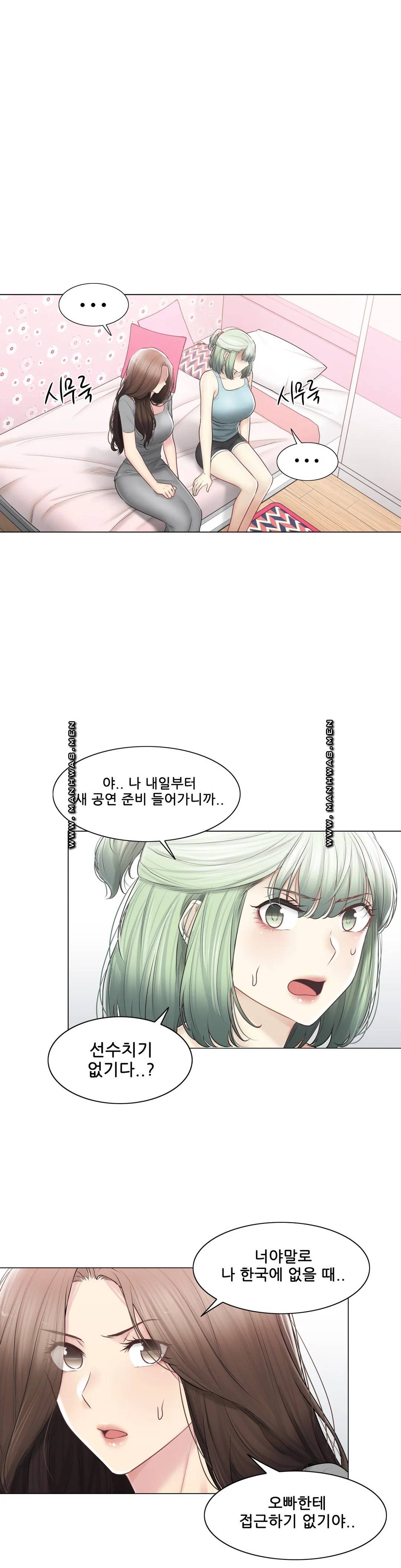 Touch On Raw Chapter 108 Page 42