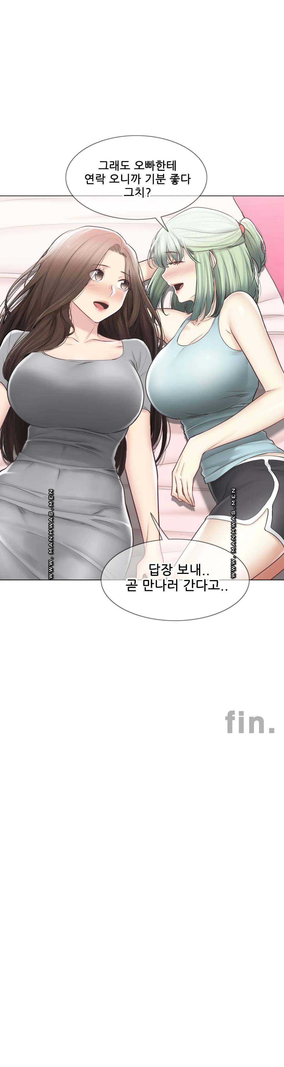 Touch On Raw Chapter 108 Page 43