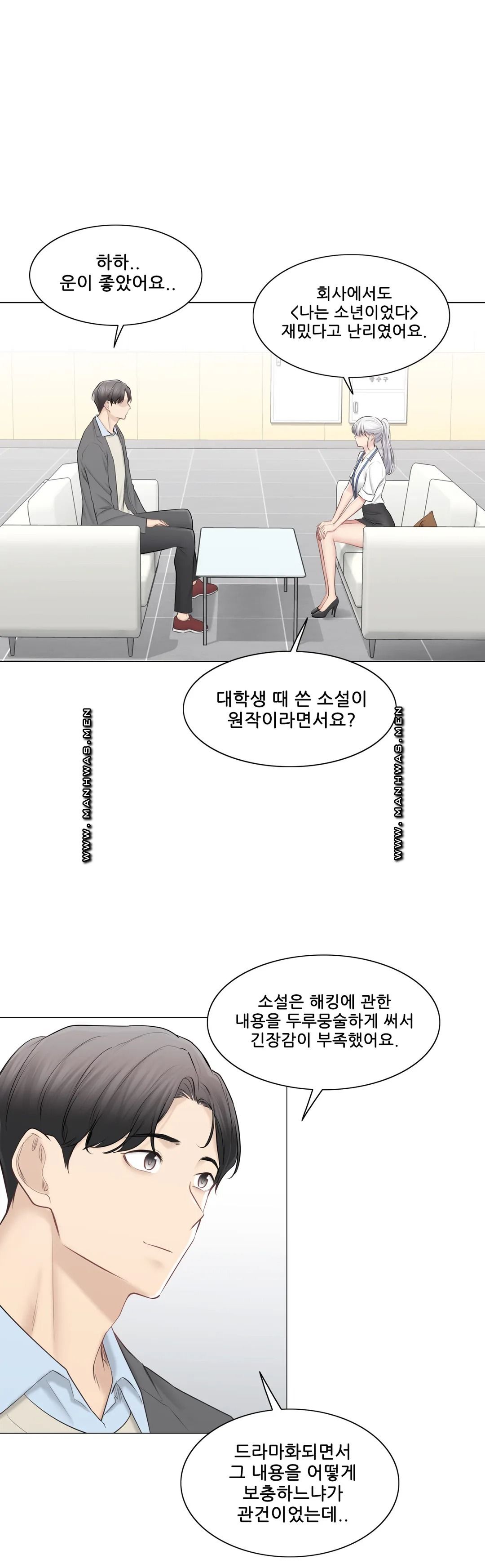 Touch On Raw Chapter 108 Page 5