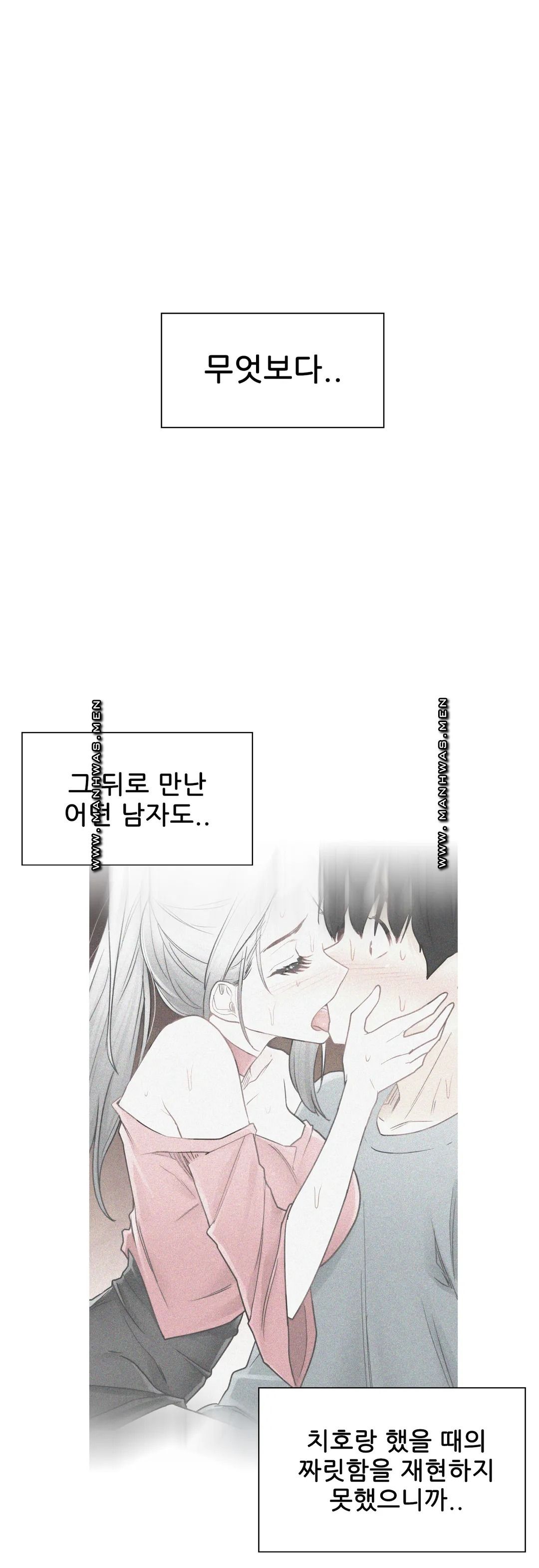 Touch On Raw Chapter 108 Page 54