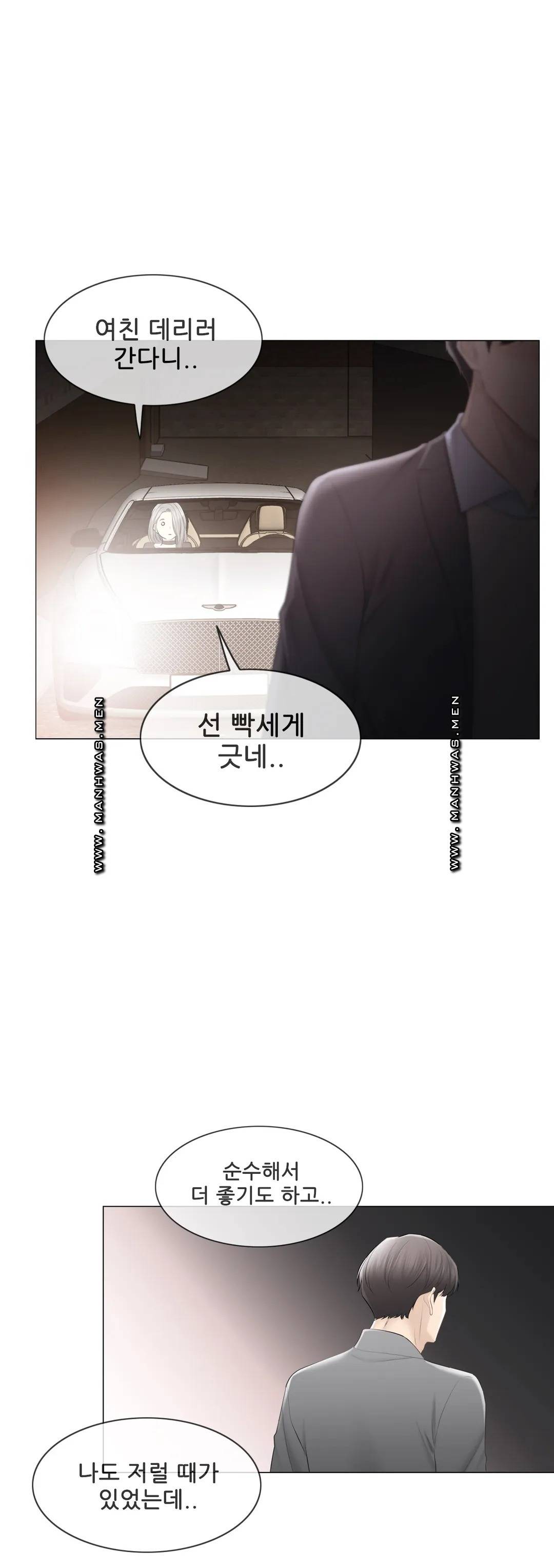 Touch On Raw Chapter 108 Page 60