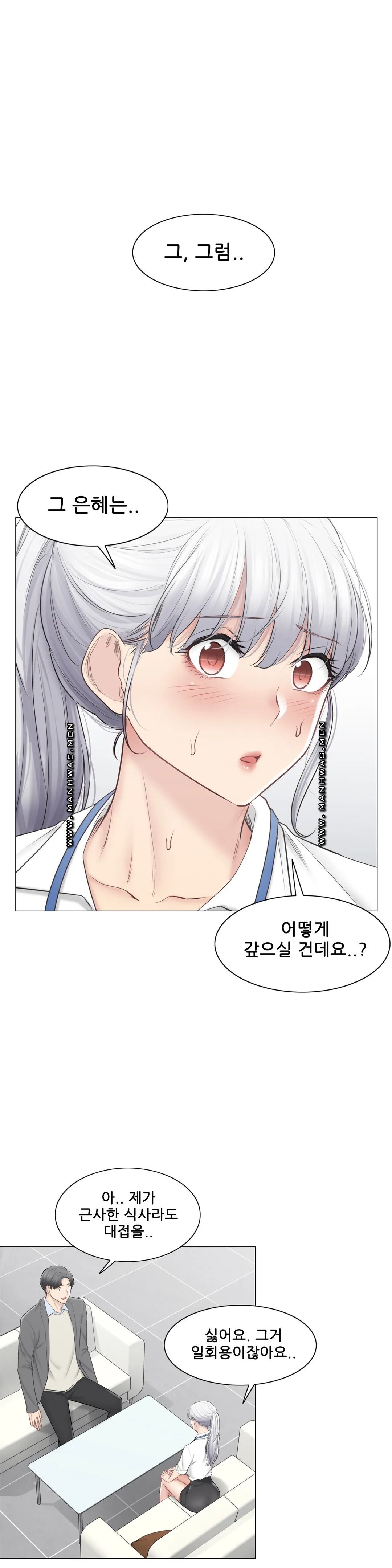 Touch On Raw Chapter 108 Page 7