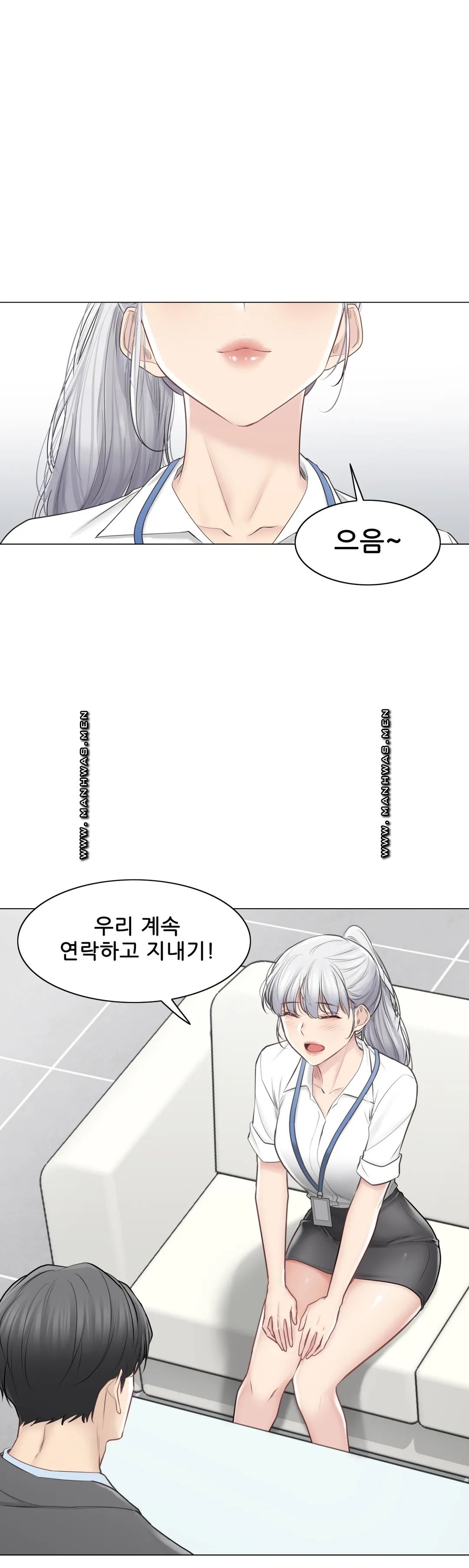 Touch On Raw Chapter 108 Page 9
