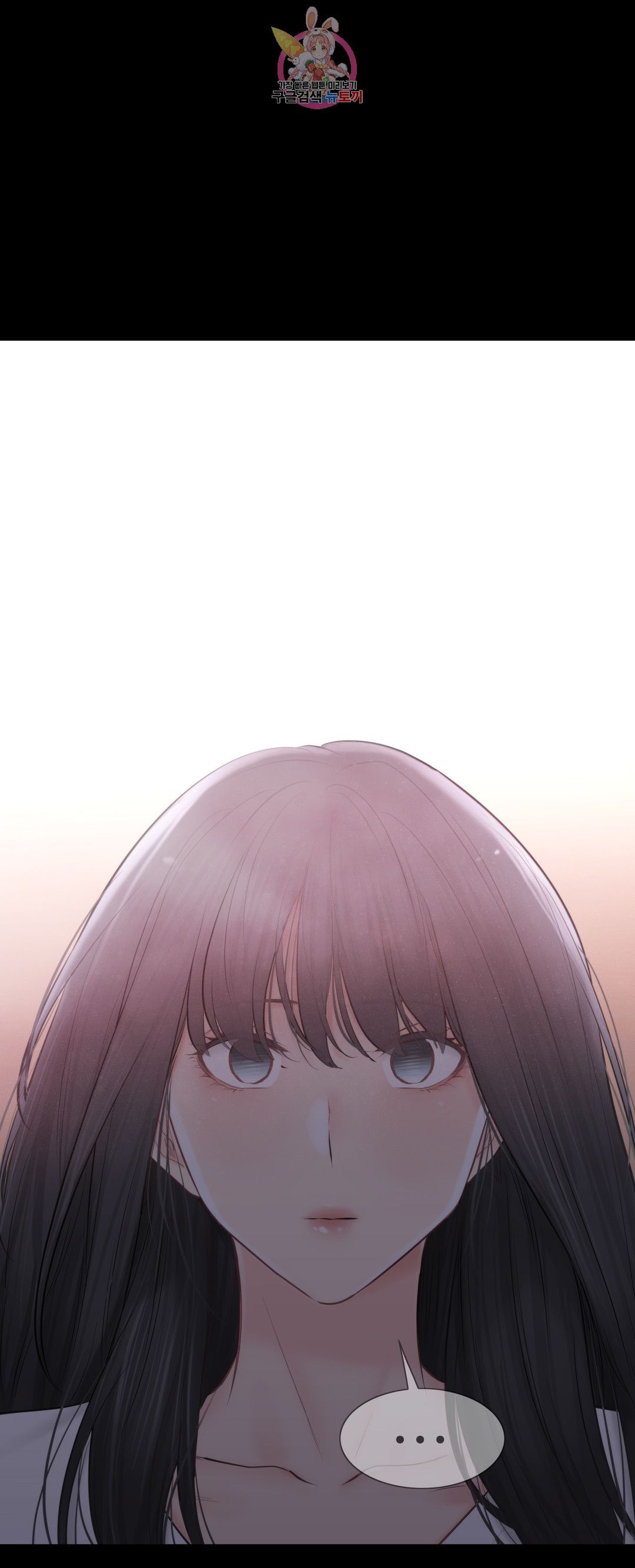 Touch On Raw Chapter 109 Page 70