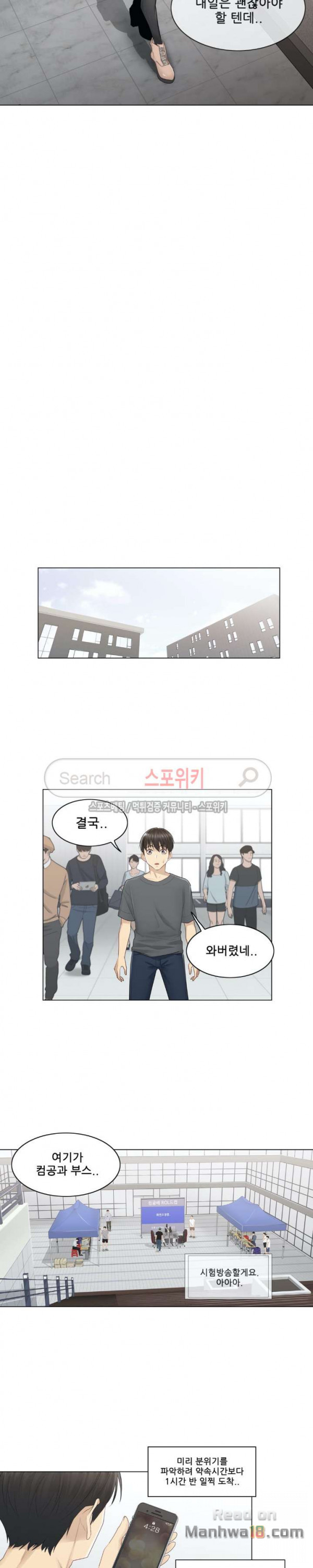 Touch On Raw Chapter 15 Page 13