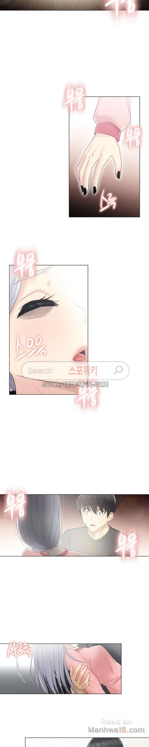 Touch On Raw Chapter 16 Page 12