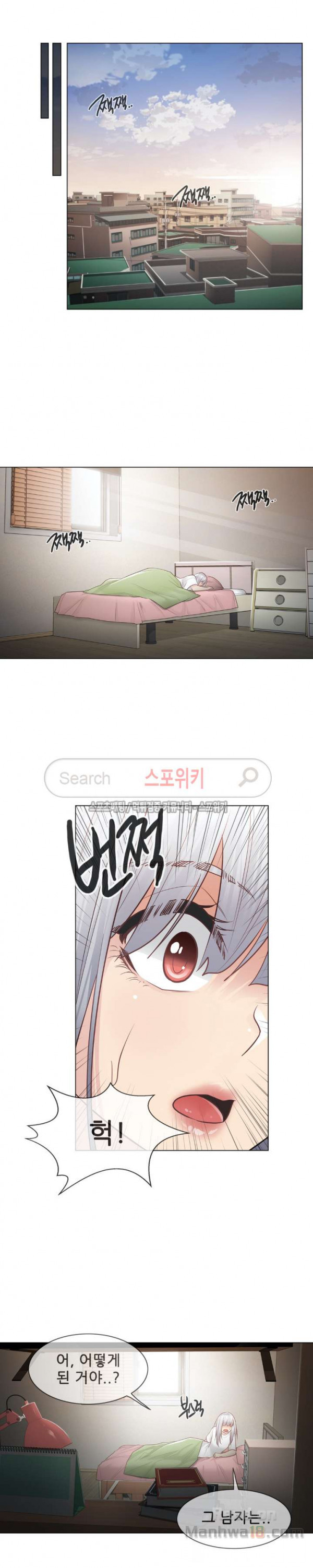 Touch On Raw Chapter 18 Page 17