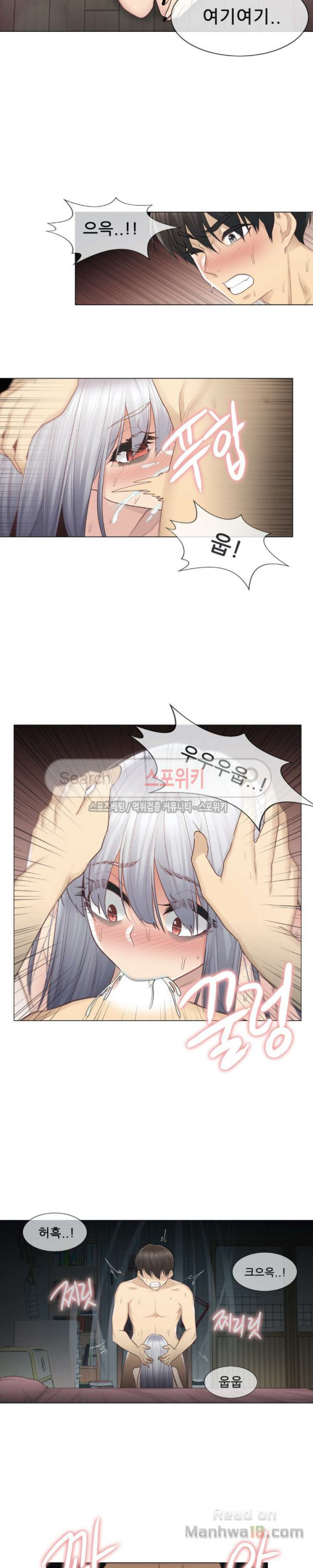 Touch On Raw Chapter 18 Page 4