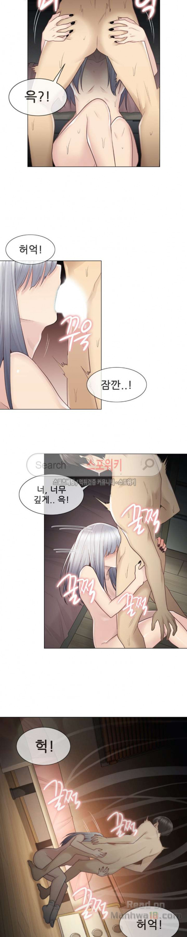 Touch On Raw Chapter 18 Page 5