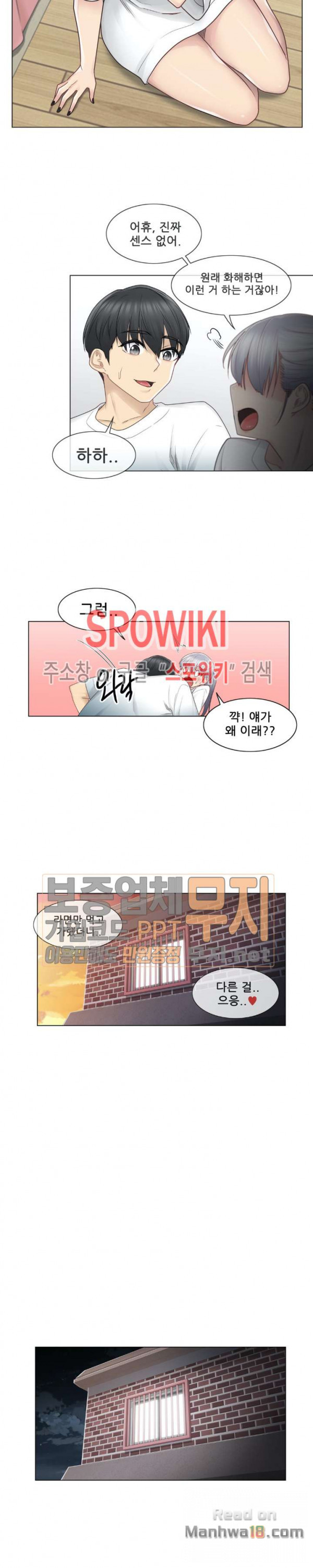 Touch On Raw Chapter 24 Page 16