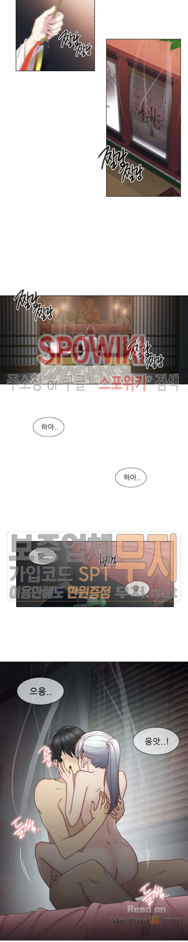 Touch On Raw Chapter 27 Page 10