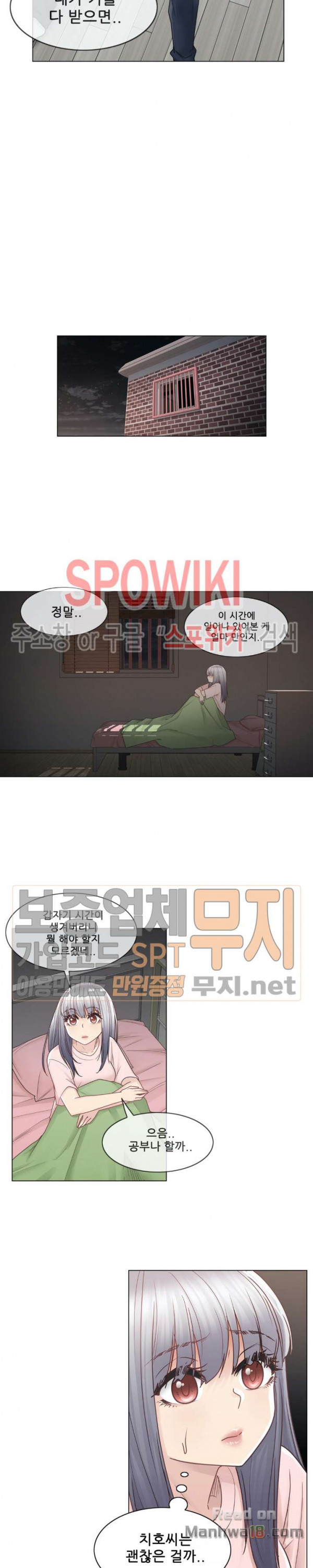 Touch On Raw Chapter 28 Page 3
