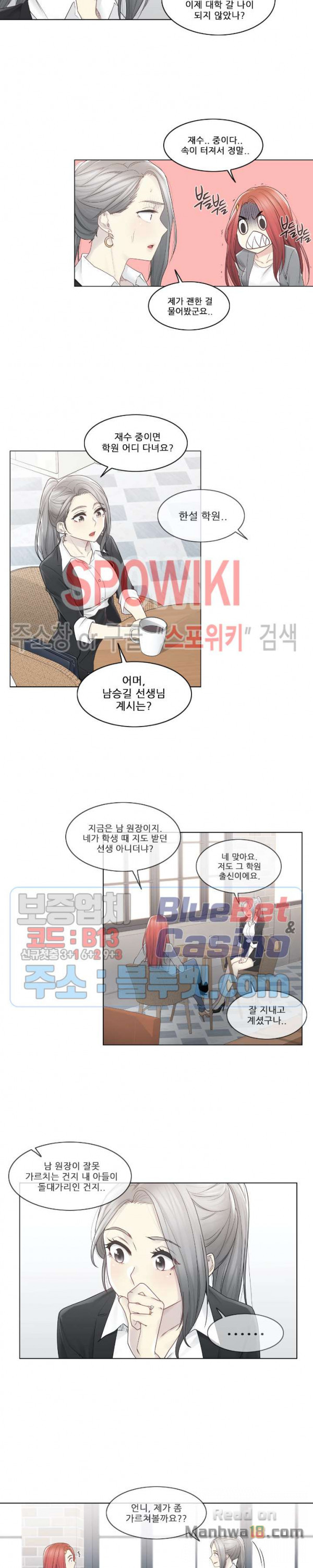 Touch On Raw Chapter 29 Page 11
