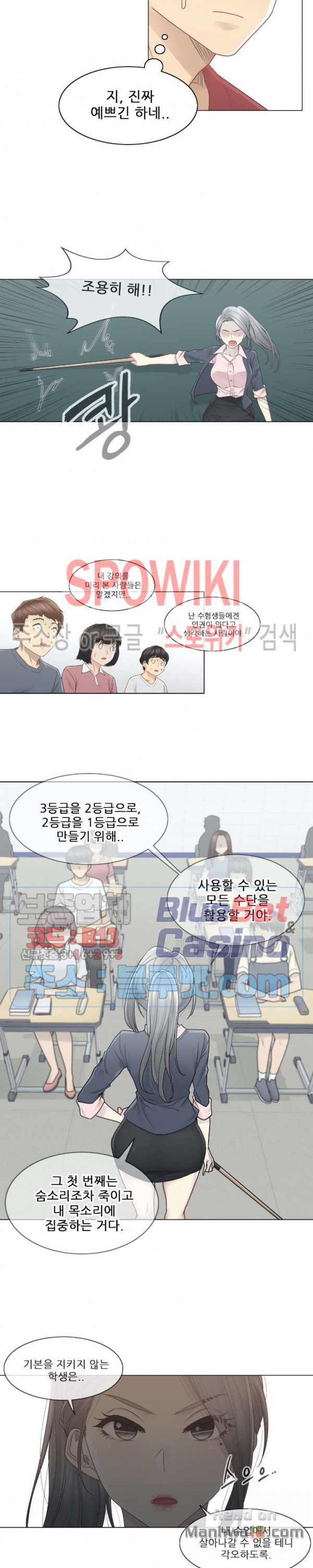 Touch On Raw Chapter 29 Page 14